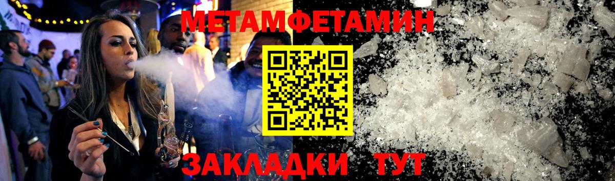 АМФ 98% Узловая