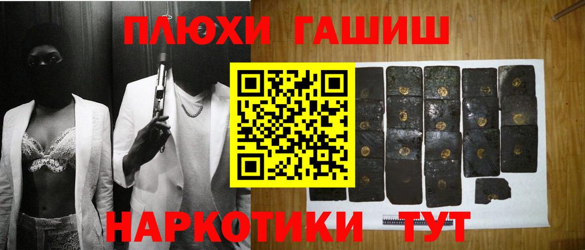 ГАШИШ убойный  даркнет сайт  Вход с VPN  Узловая  ГАШ AMNESIA HAZE 