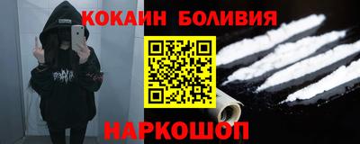 кокаин премиум Нягань