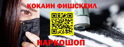 кокаин премиум Нягань