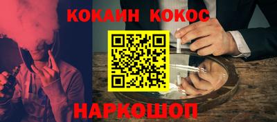 меф Обнинск