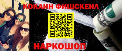 меф Обнинск
