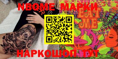 меф Обнинск