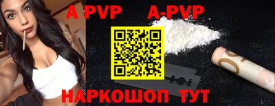 меф Обнинск