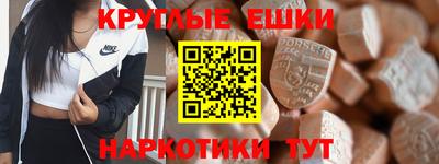меф Обнинск