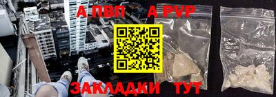 меф Новокубанск