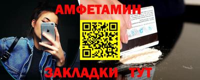 меф Обнинск