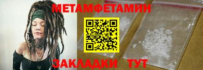 меф Обнинск