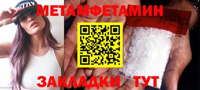 кокаин премиум Нягань