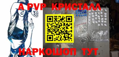 меф Обнинск