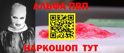 кокаин премиум Нягань