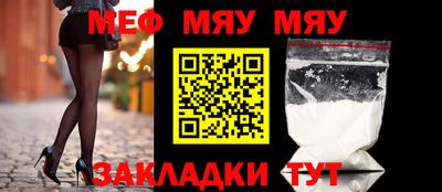 кокаин премиум Нягань