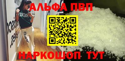 гидра Новодвинск