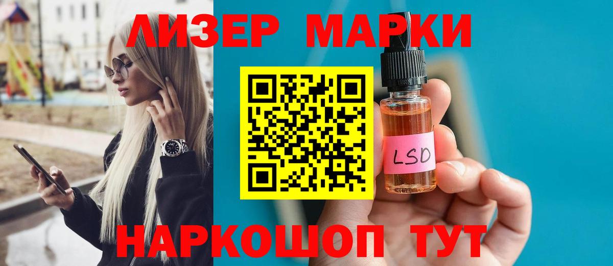 Узловая  LSD-25 экстази кислота  Вход с VPN 