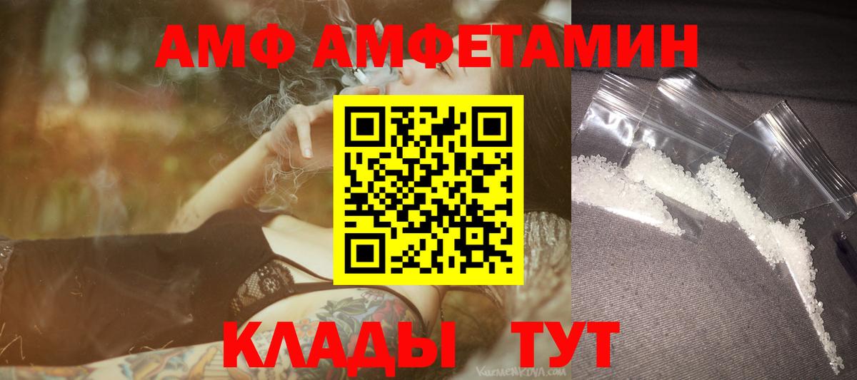 Первитин пудра  Первитин пудра  Узловая  Вход с VPN 