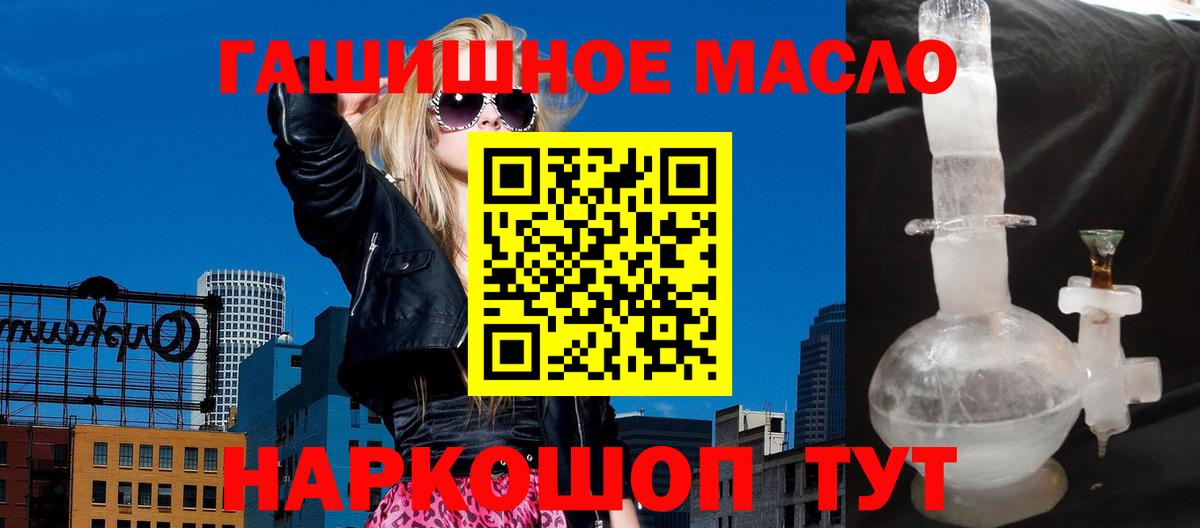 ТГК вейп  omg как зайти  Вход с VPN  Узловая  Дистиллят ТГК жижа 