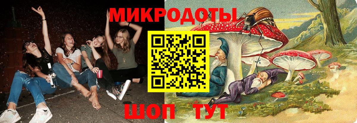 Галлюциногенные грибы GOLDEN TEACHER Узловая