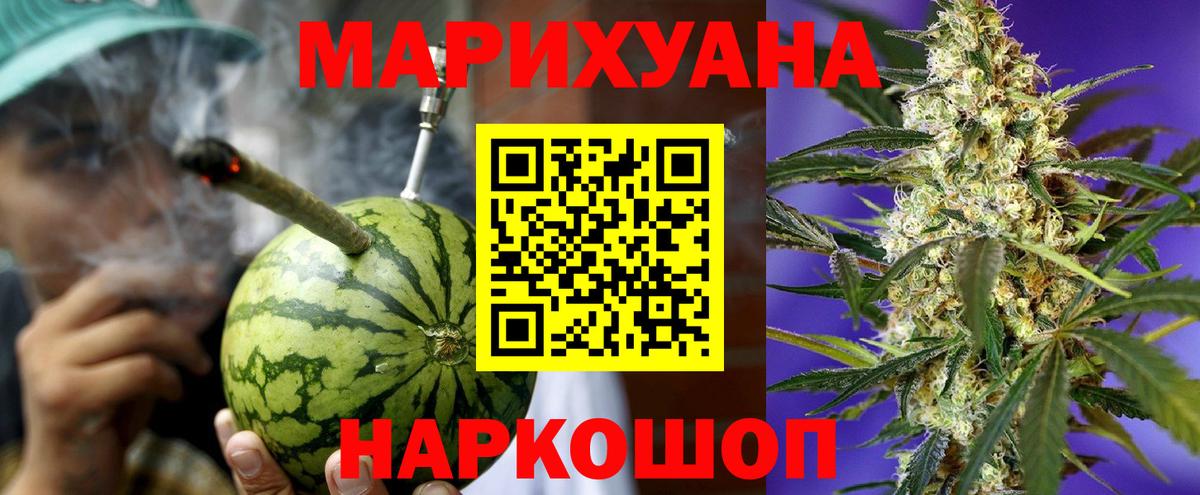Шишки марихуана гибрид Узловая